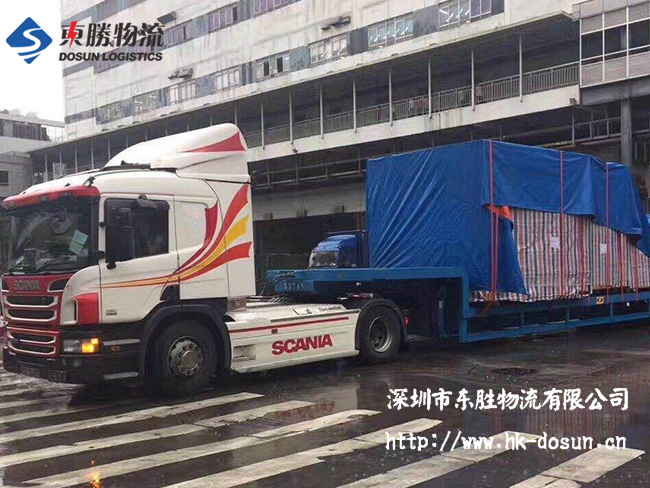 中港物流的報關，報檢操作流程--東勝物流；中港物流,中港專線,中港拖車運輸,深圳到香港物流-深圳東勝物流公司,專注中港物流14年