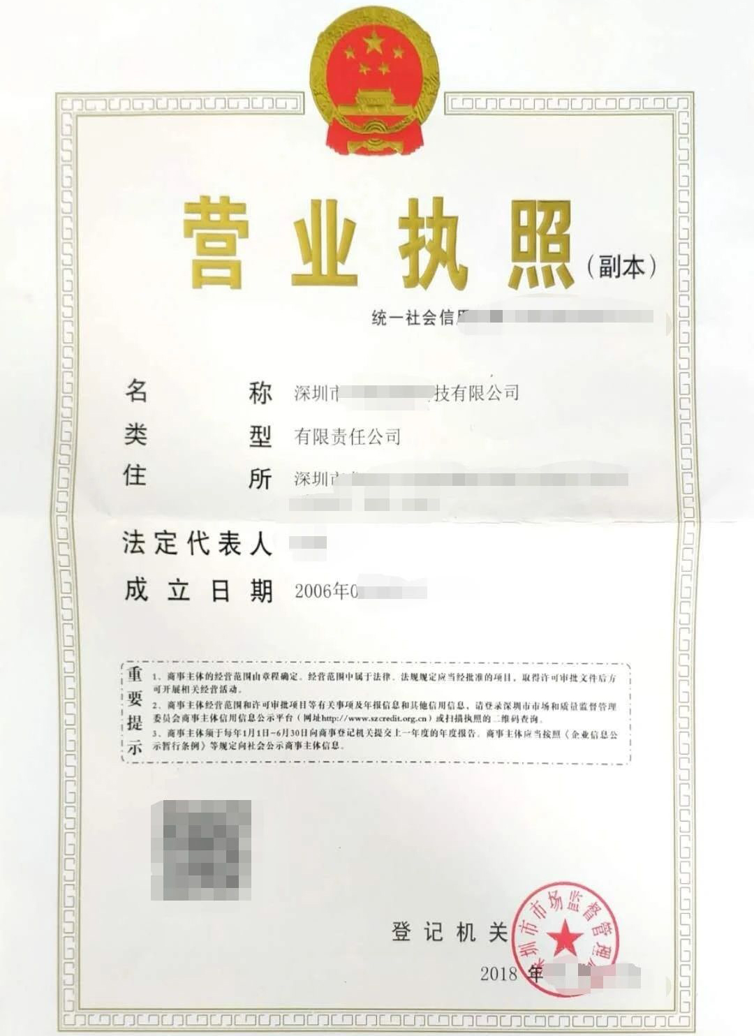 口罩出口通關(guān)，防護口罩生產(chǎn)企業(yè)營業(yè)執(zhí)照