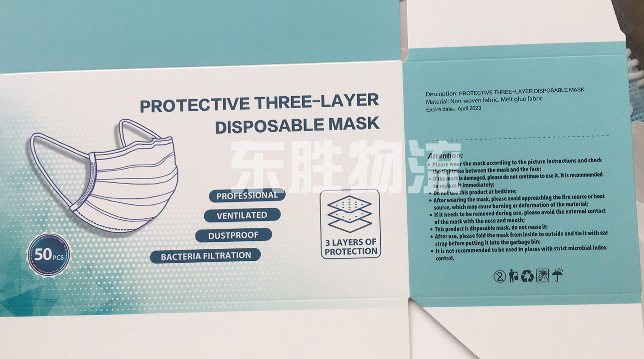 口罩、額溫槍、洗手液深圳到香港物流服務(wù)