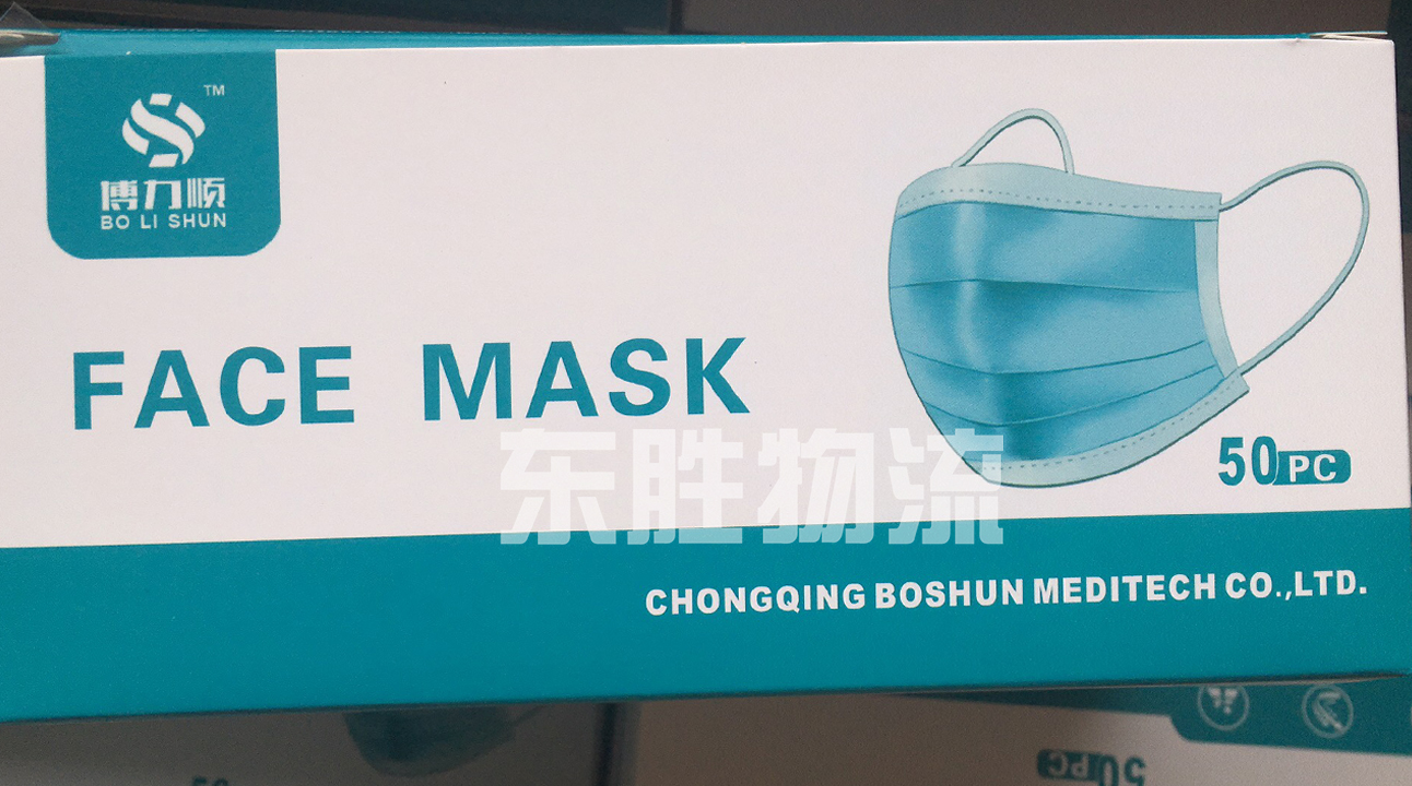 口罩深圳出口香港，清關代理；