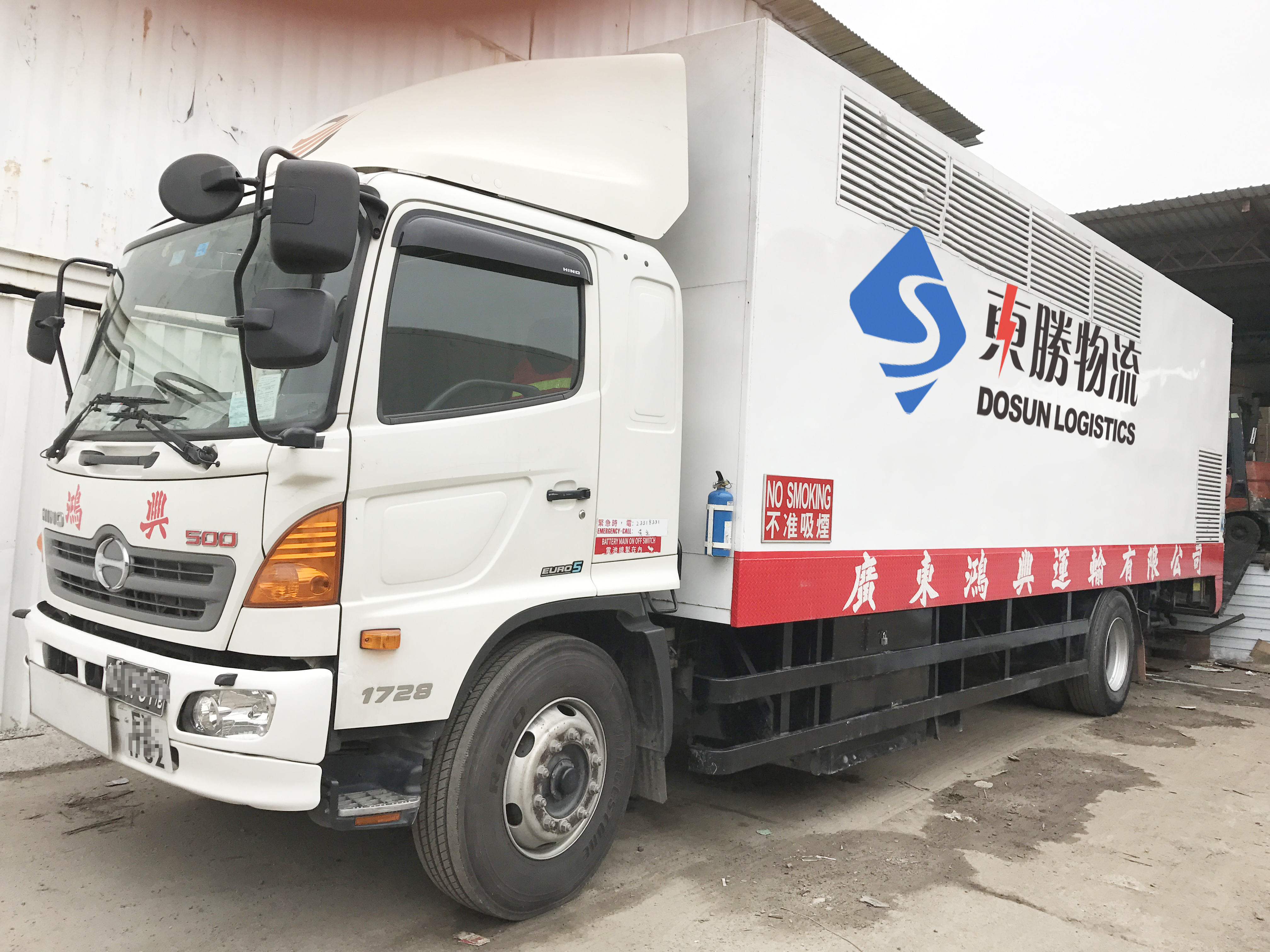 中港拖車物流-香港危險品運輸注意事項，中港危險品車案例圖