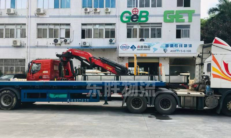 梅州發貨到香港，梅州到香港專線公司，梅州托運到香港